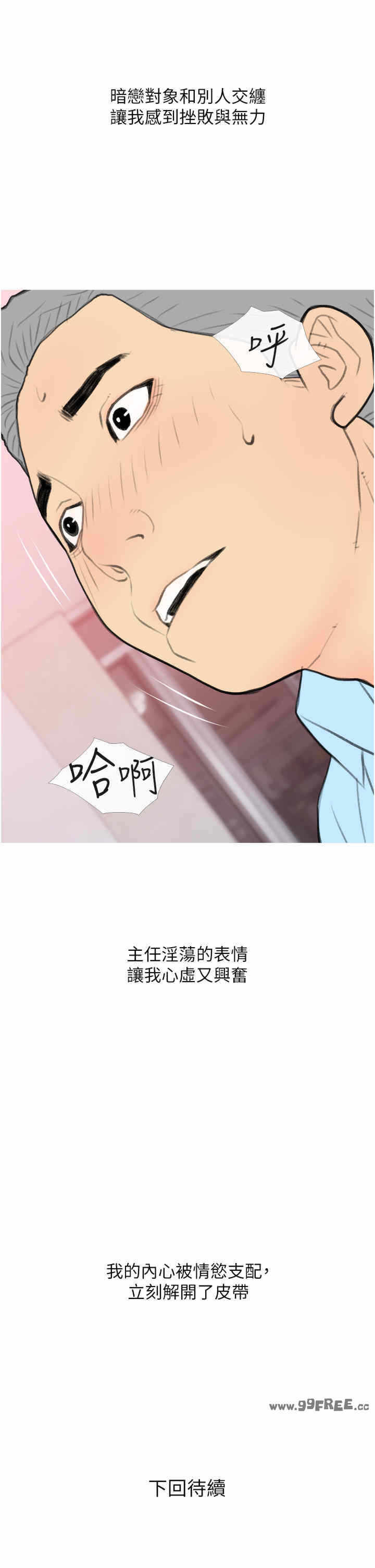 第33张