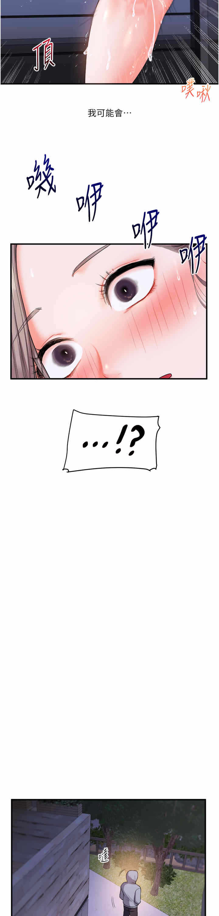 第36张
