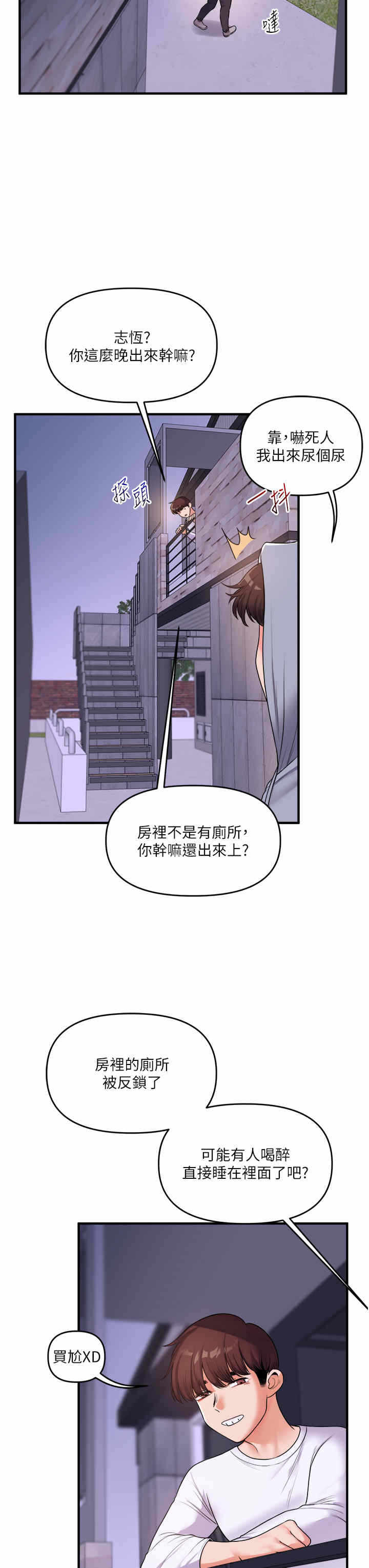 第37张