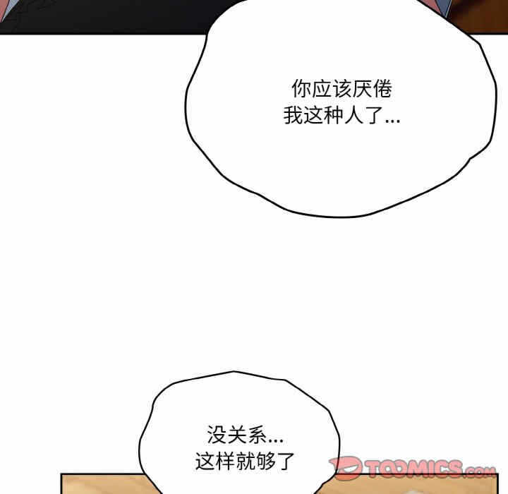 第144张