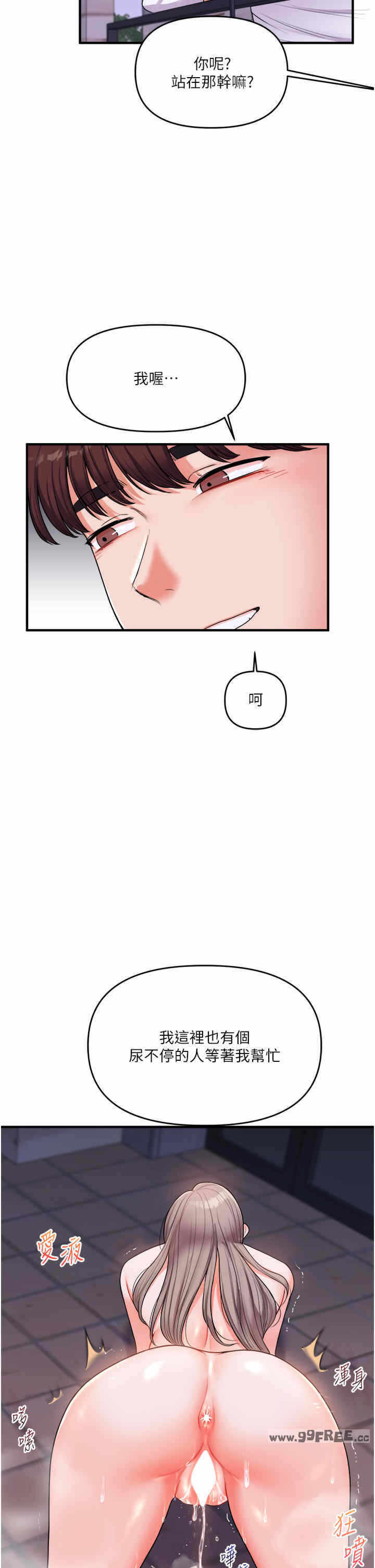 第38张