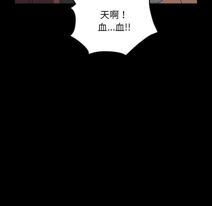 第161张