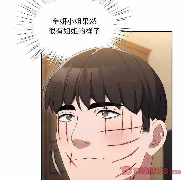 第37张