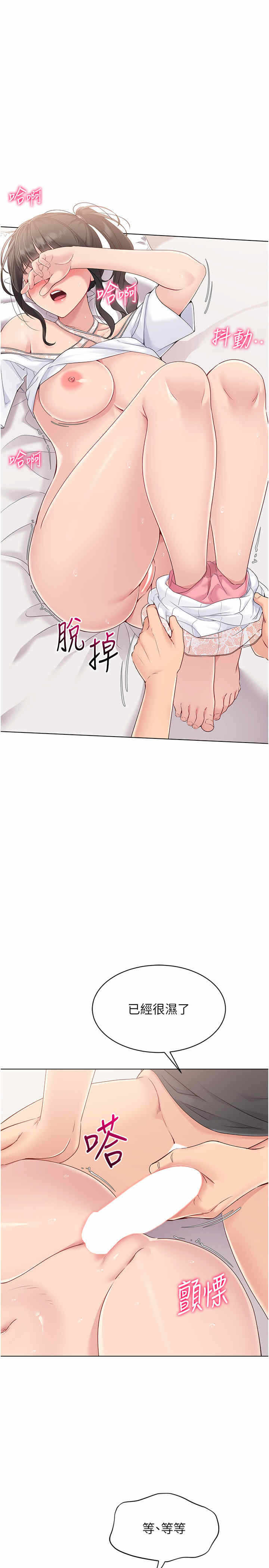 第29张