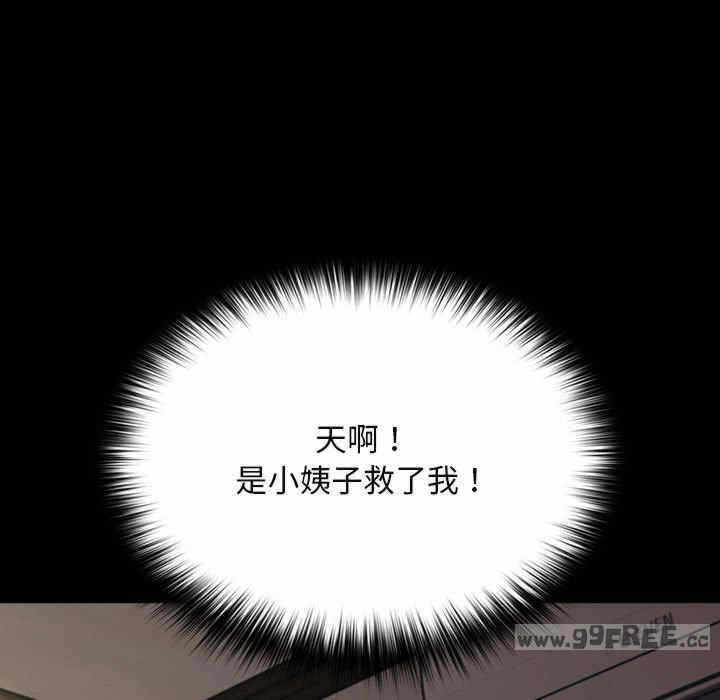 第33张