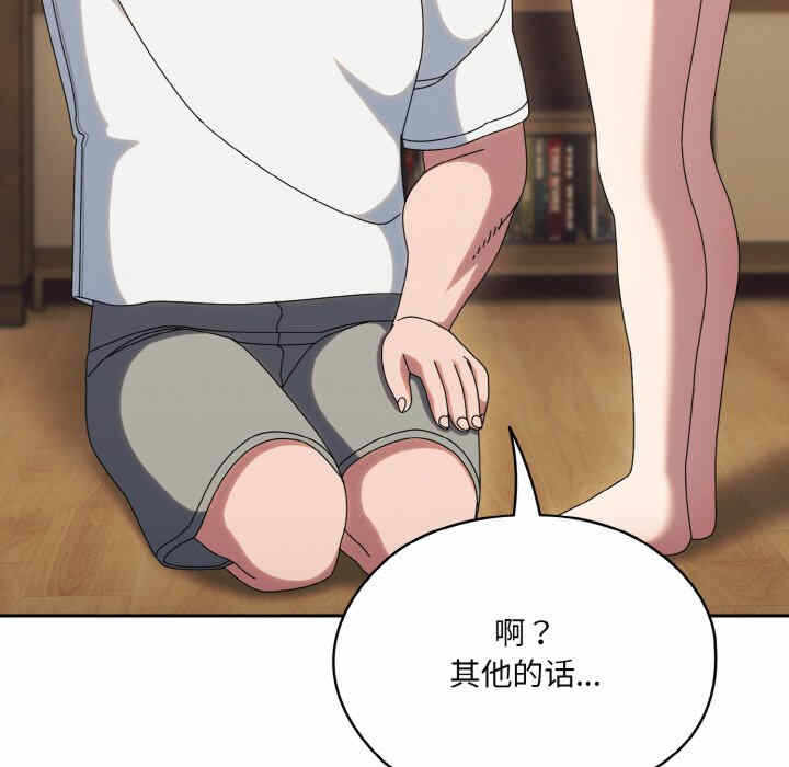第71张