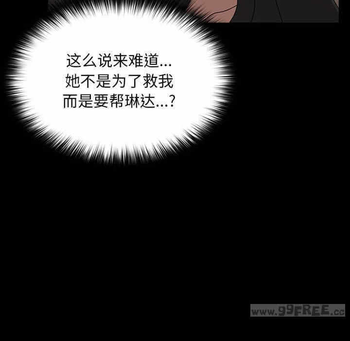第52张