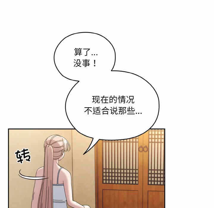 第78张