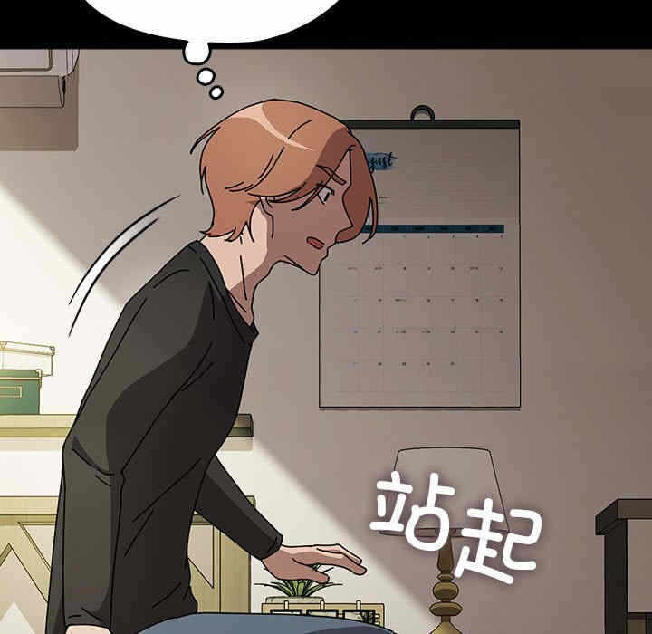 第67张