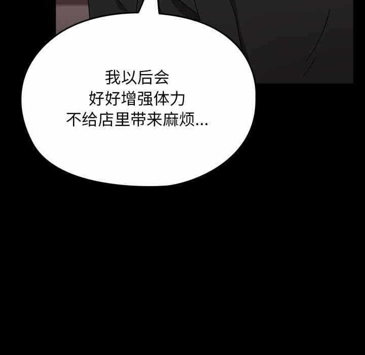 第104张