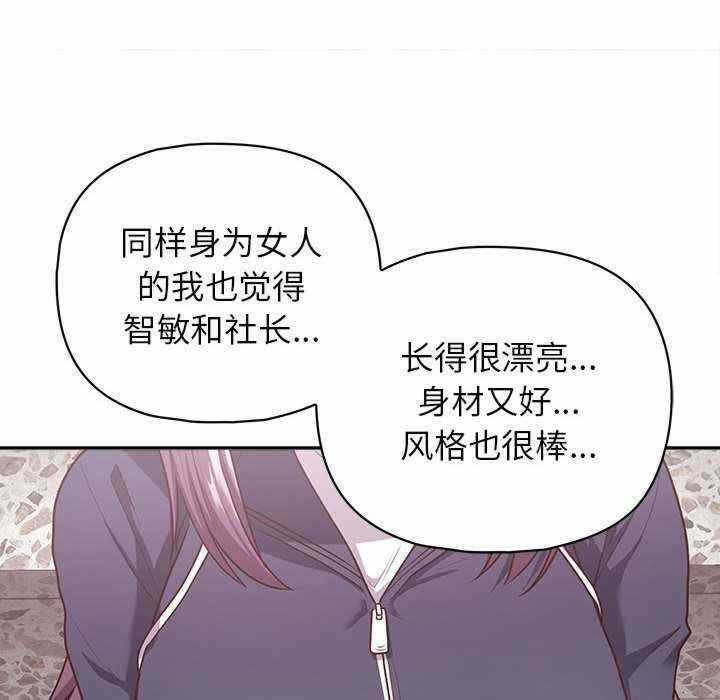 第73张