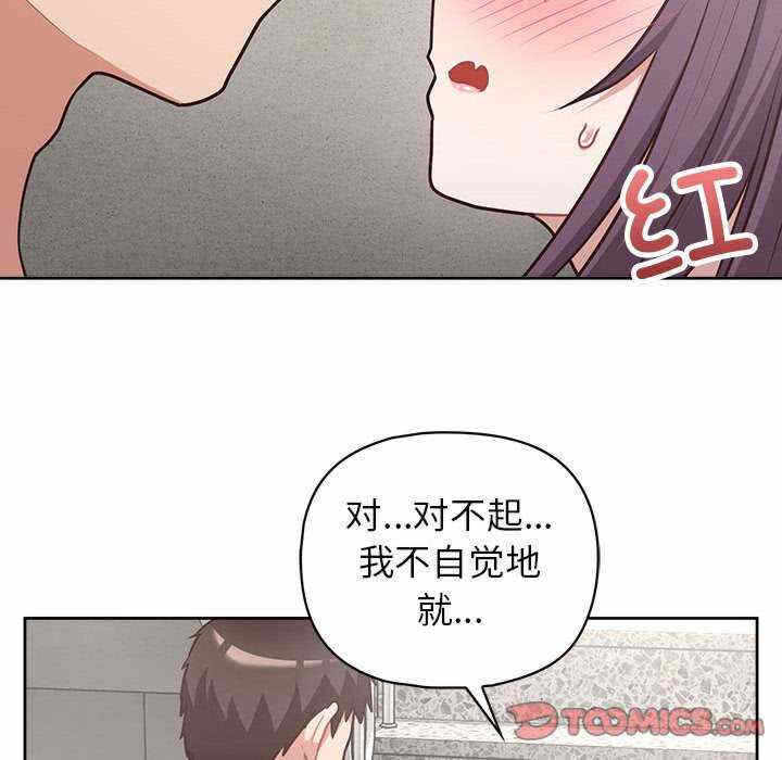 第90张