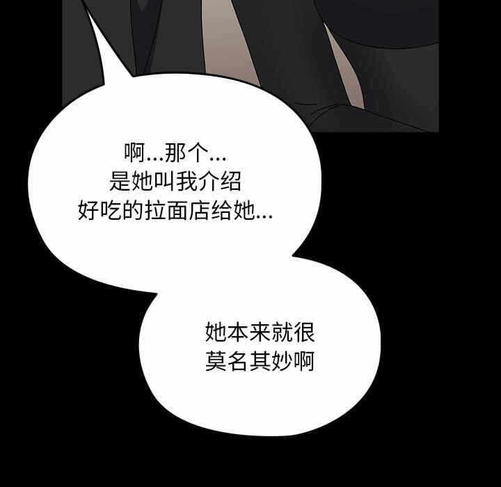 第152张