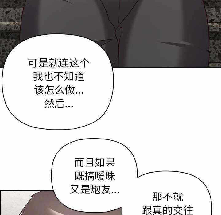 第104张