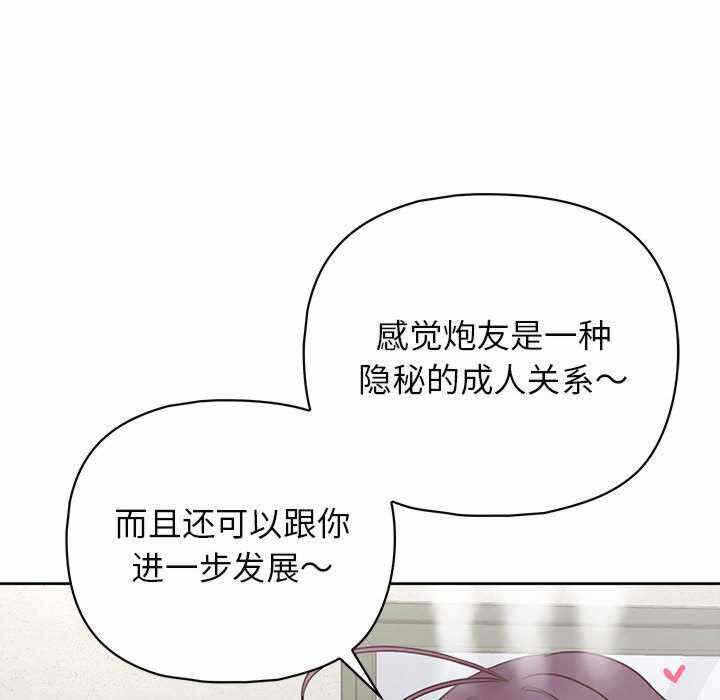 第106张