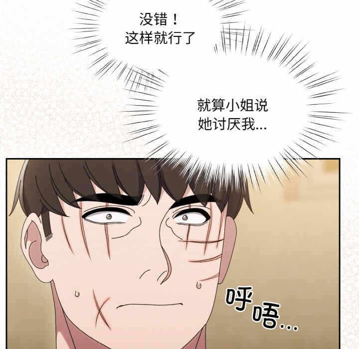 第27张