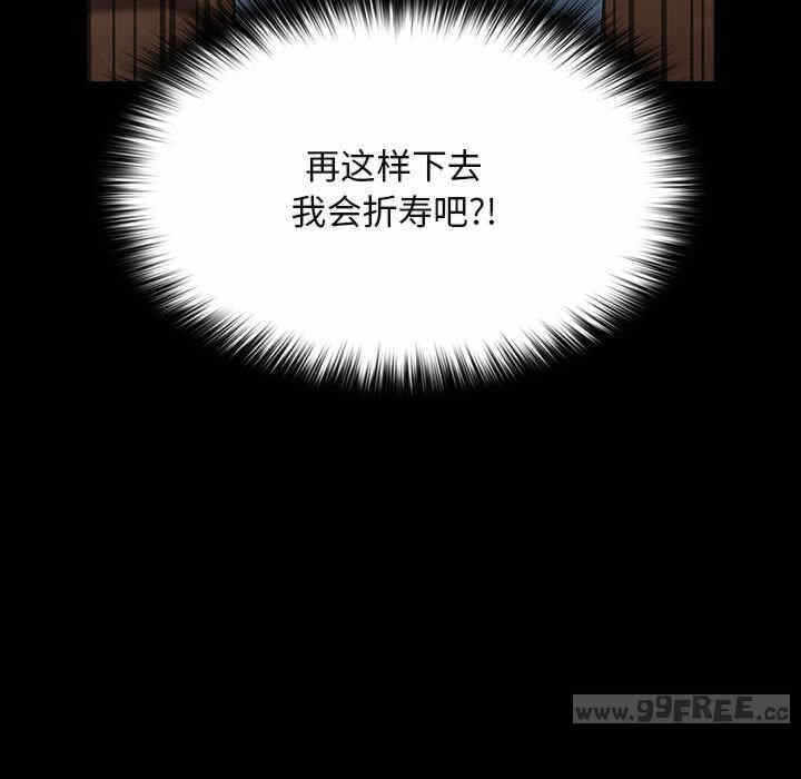 第8张