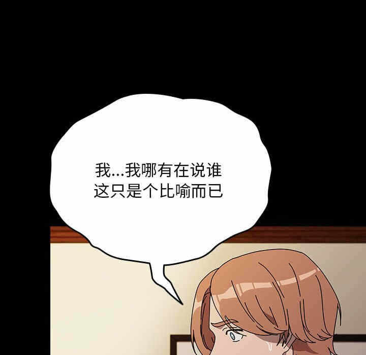 第51张