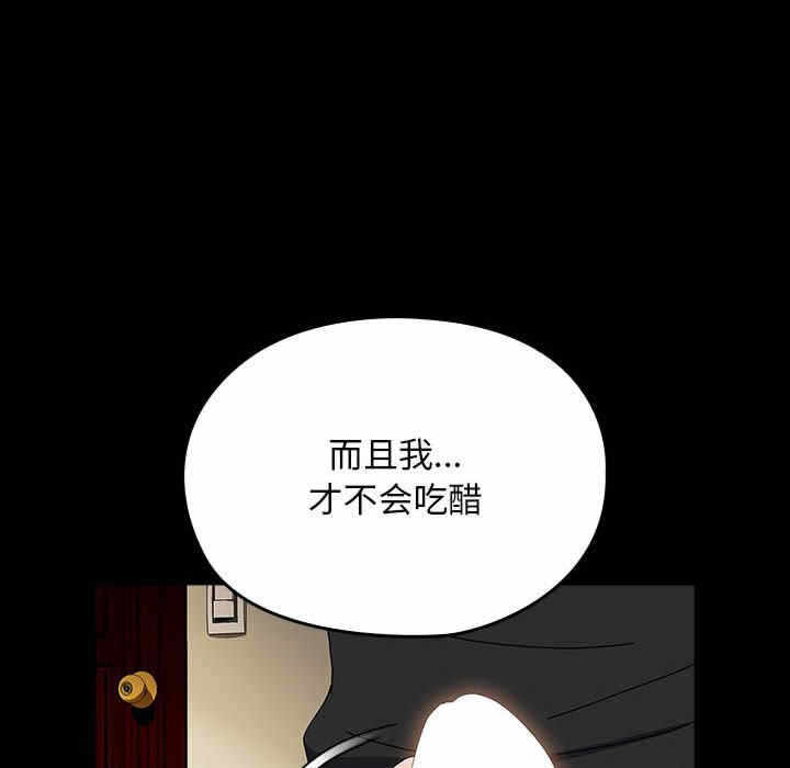 第71张