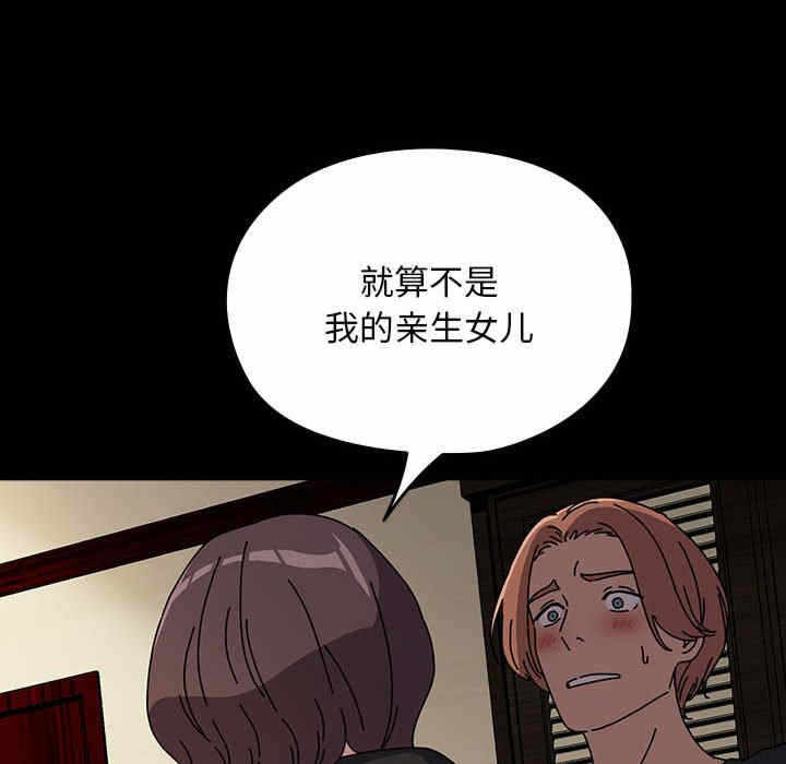 第77张