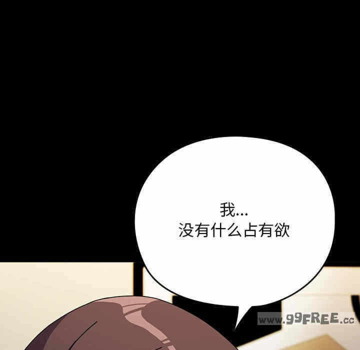 第86张