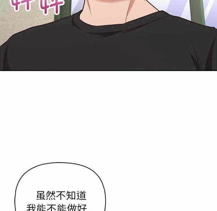 第84张