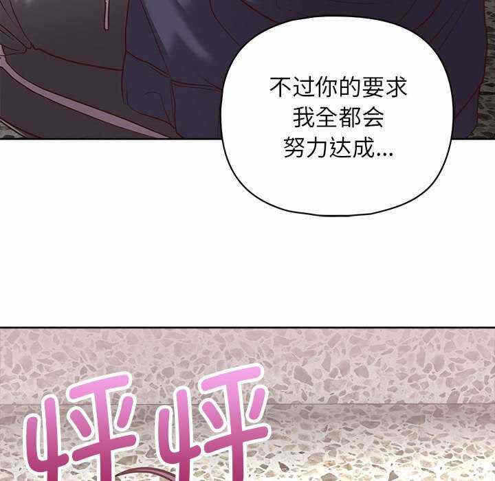 第87张