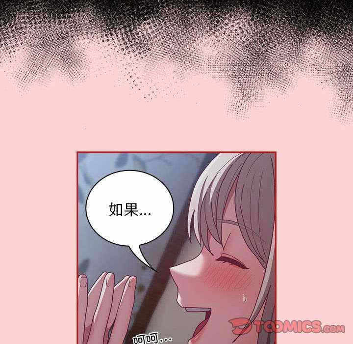 第82张