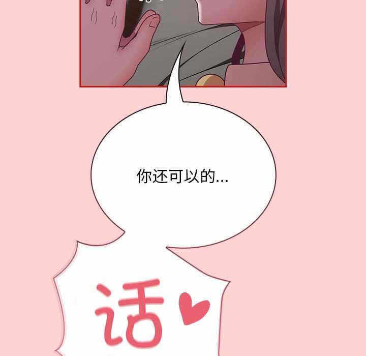 第86张