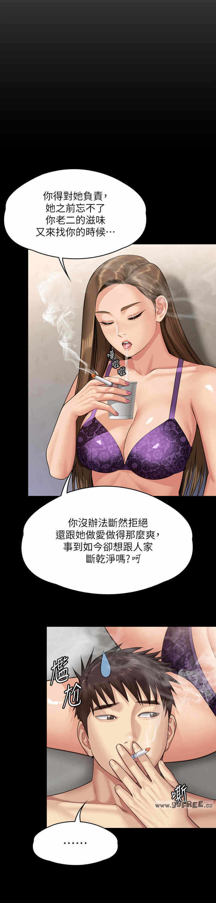 第21张