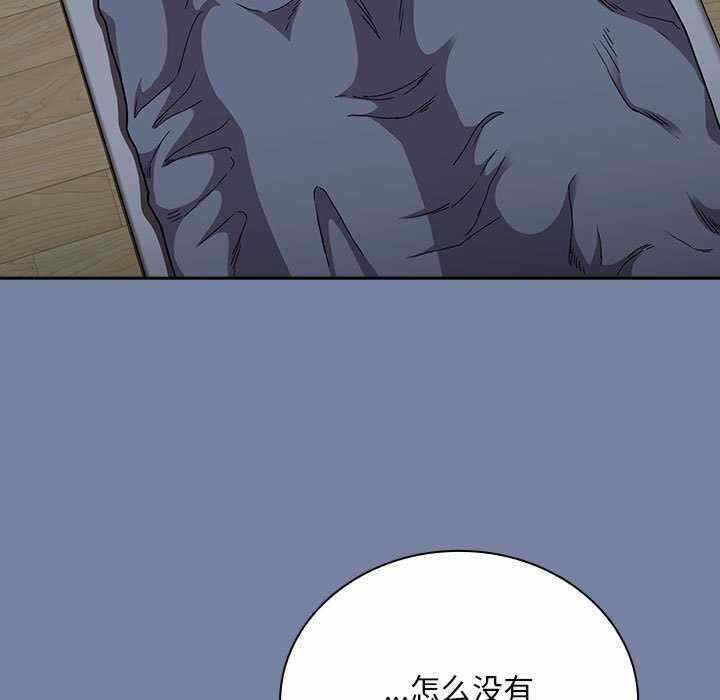 第197张