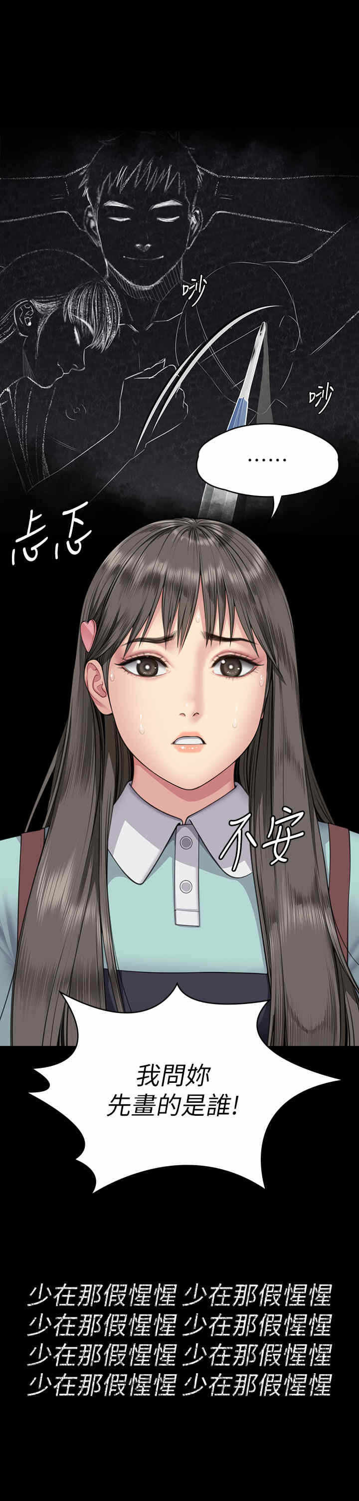 第38张