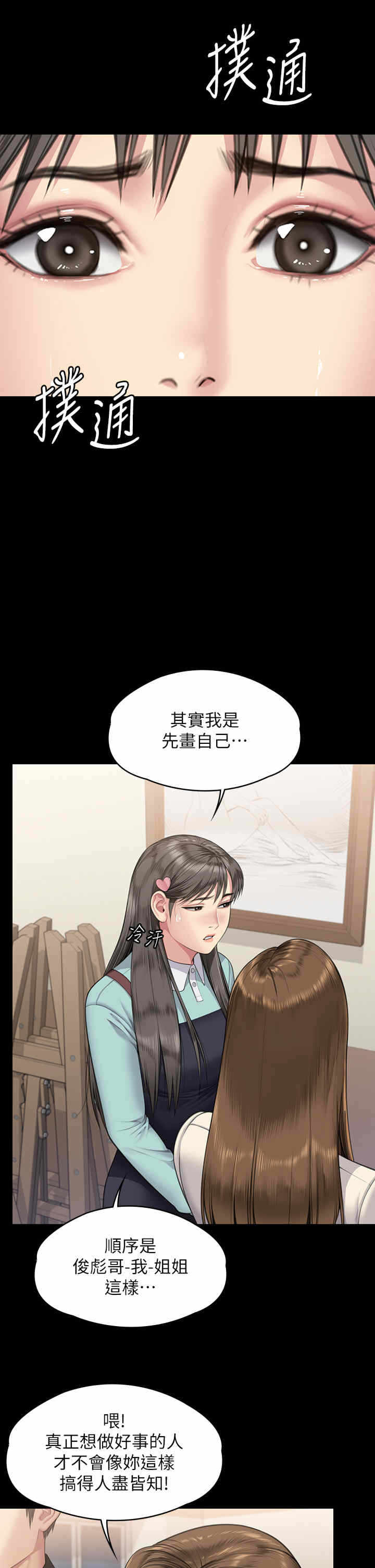 第39张