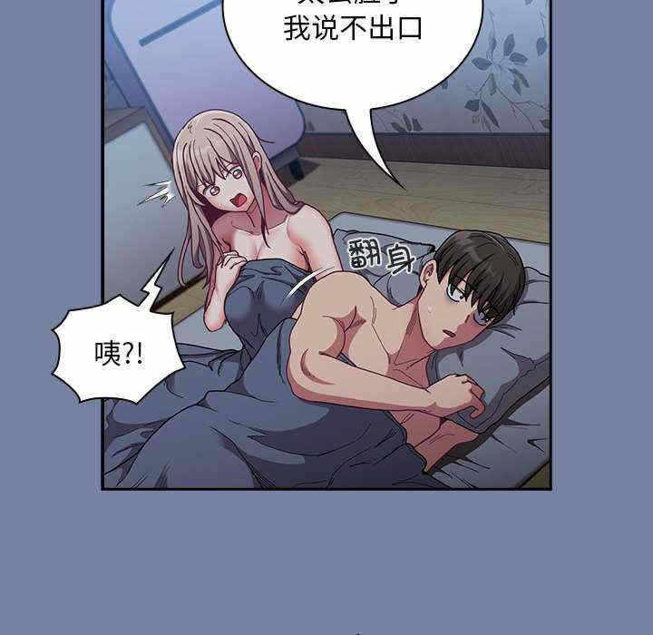 第42张