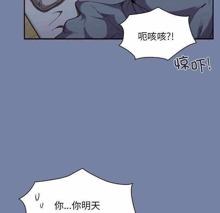 第46张