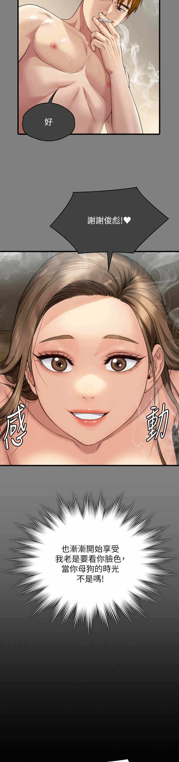第49张