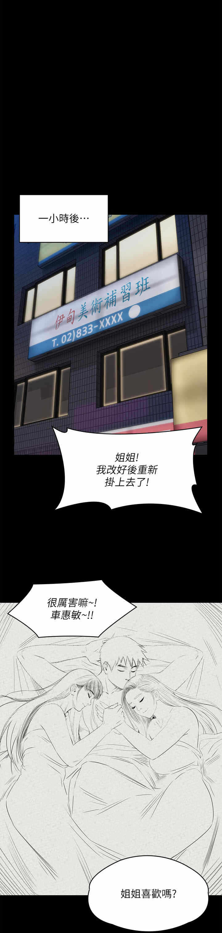 第53张