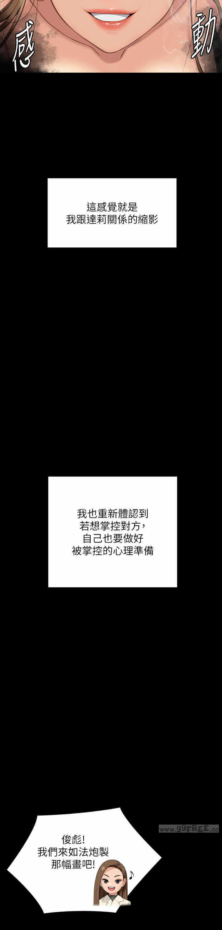 第56张