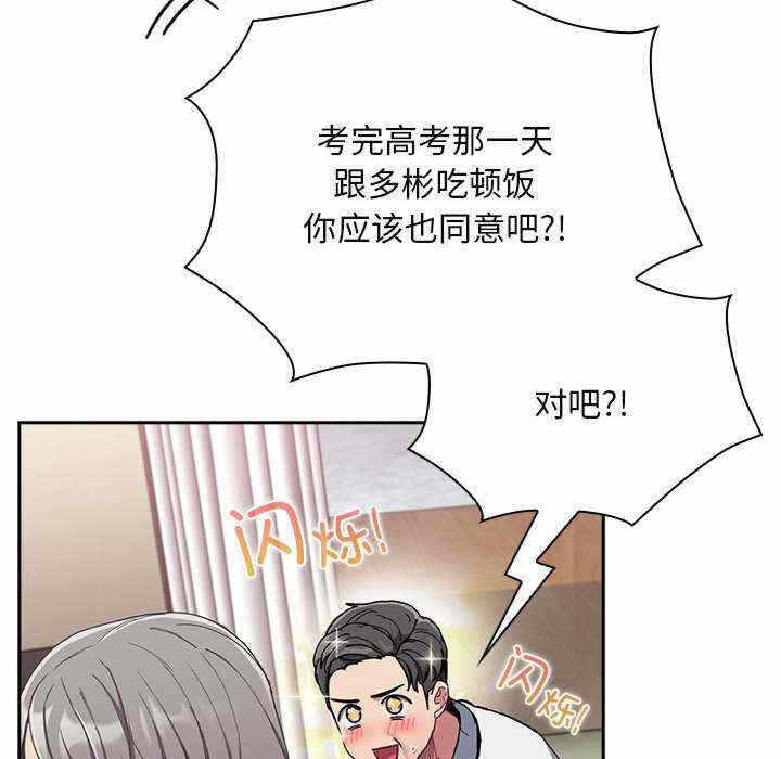 第195张
