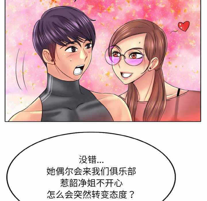 第96张