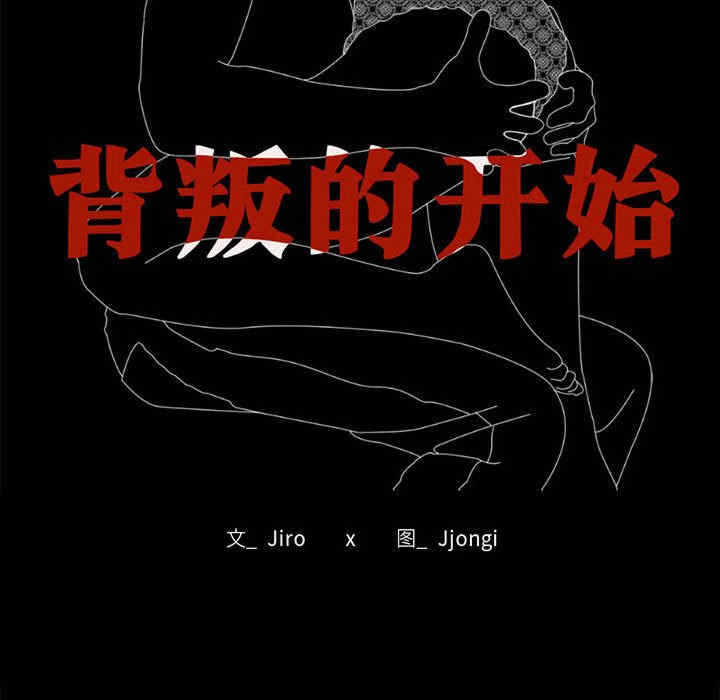 第33张