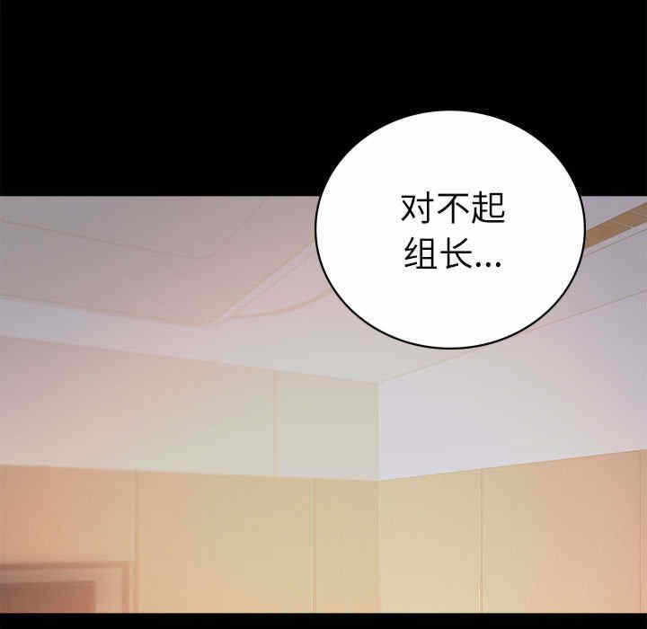 第38张