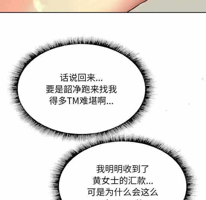 第111张