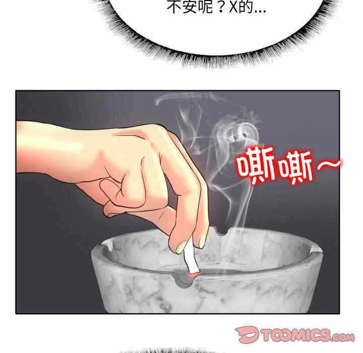 第112张