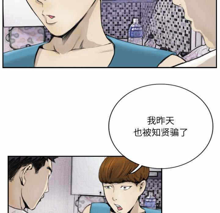第20张