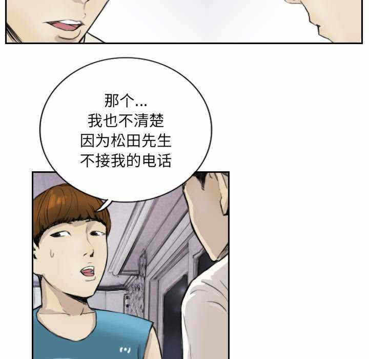 第24张