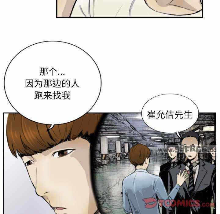 第26张