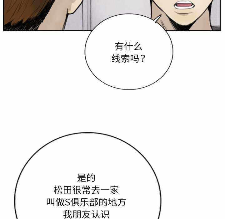 第32张