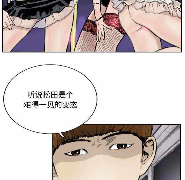 第34张
