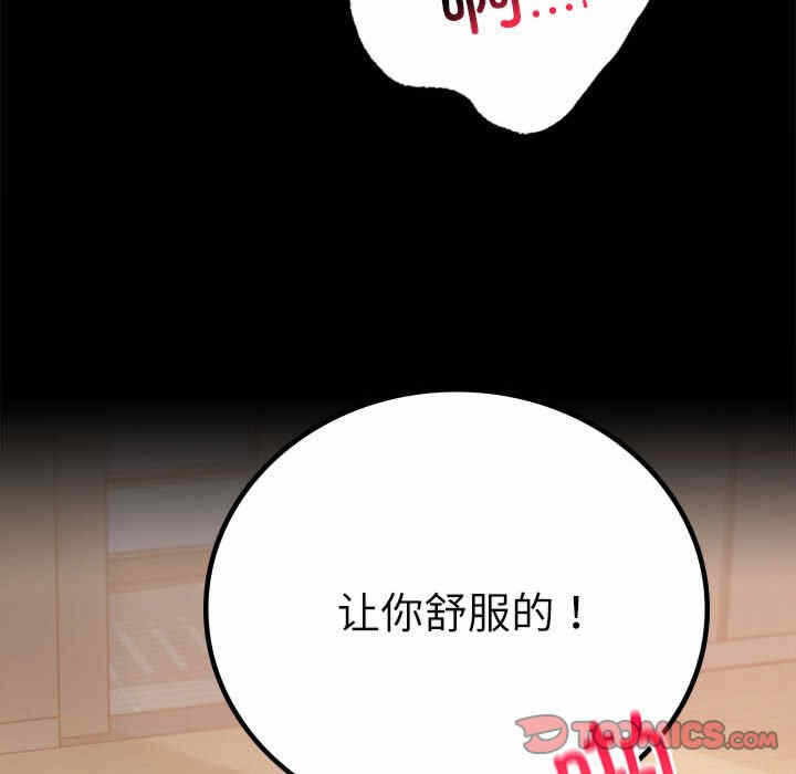 第90张